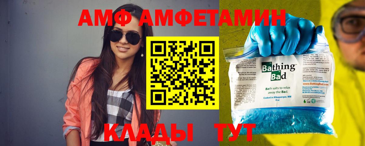 АМФЕТАМИН 98% Каменск-Уральский