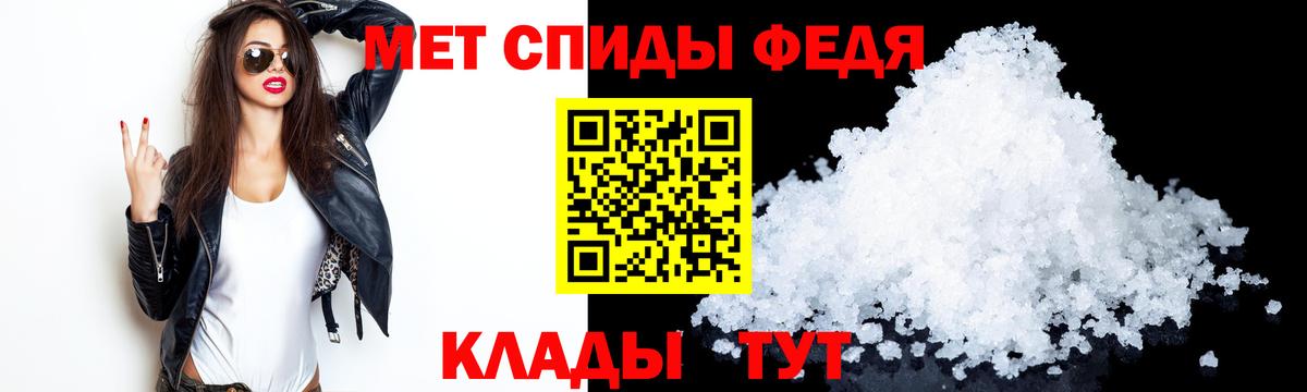 Каменск-Уральский  АМФЕТАМИН  Вход с VPN  Amphetamine Розовый 