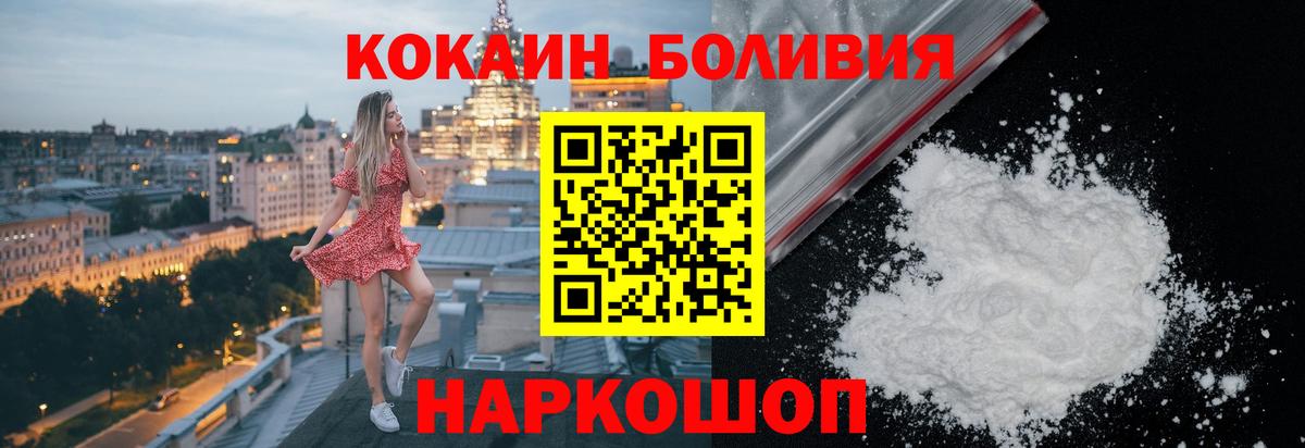 COCAIN VHQ Каменск-Уральский