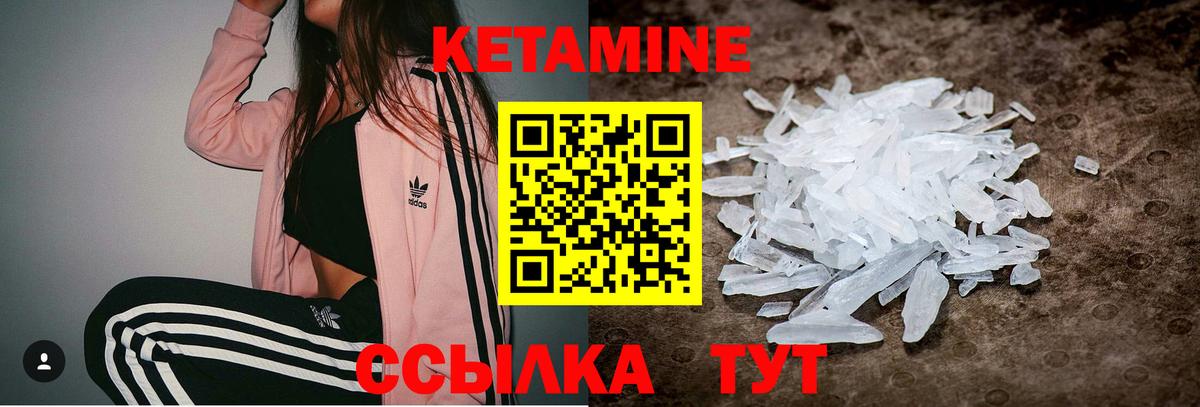 Каменск-Уральский  КЕТАМИН VHQ  КЕТАМИН ketamine  МЕГА ссылка  Вход с VPN 