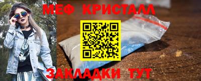 первитин Ликино-Дулёво