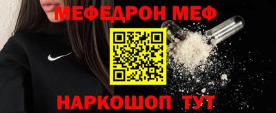jwh Лесосибирск