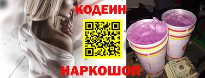 jwh Лесосибирск