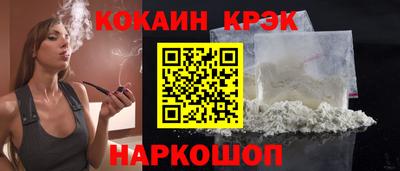 jwh Лесосибирск
