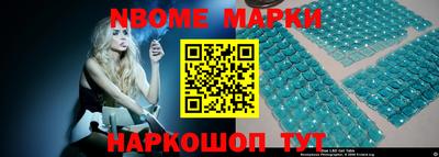 jwh Лесосибирск