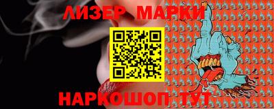 jwh Лесосибирск