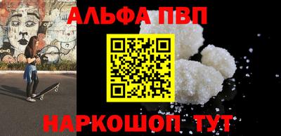 первитин Ликино-Дулёво