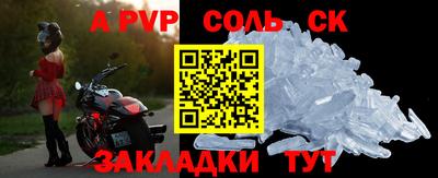 jwh Лесосибирск