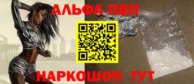 первитин Ликино-Дулёво