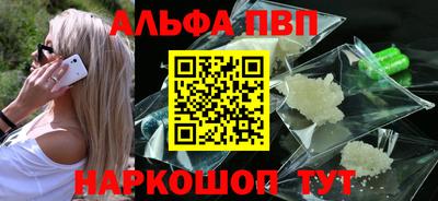первитин Ликино-Дулёво