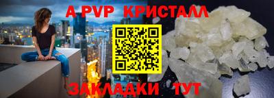 первитин Ликино-Дулёво