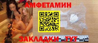 первитин Ликино-Дулёво