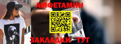 первитин Ликино-Дулёво