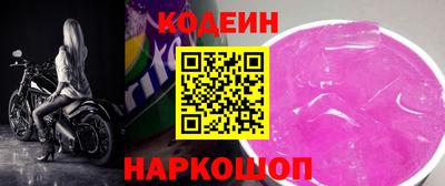 jwh Лесосибирск