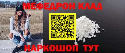 первитин Ликино-Дулёво